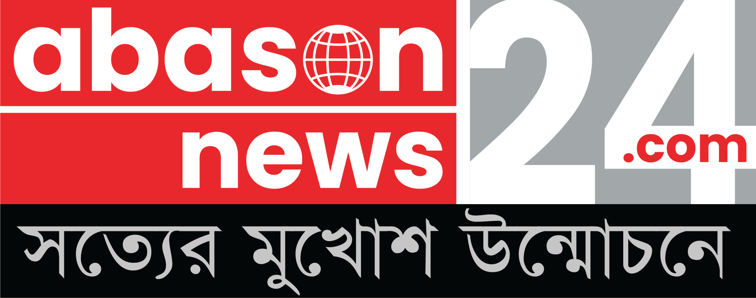 updum news demo8